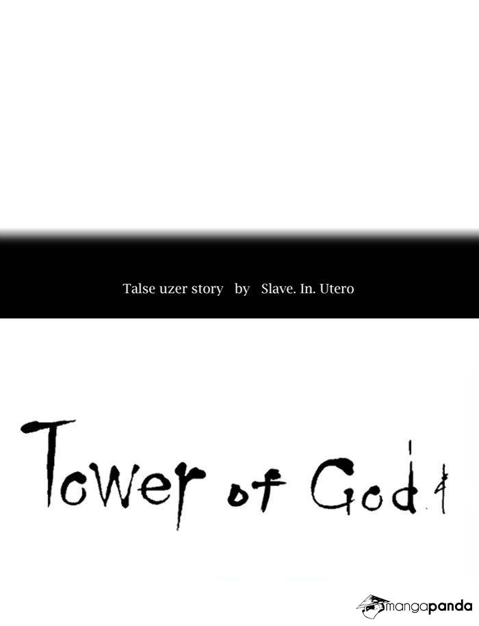 Tower of God Chapter 353 image 007